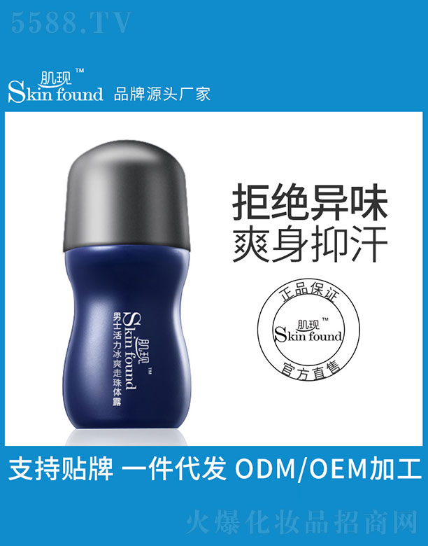 �V���{�����û������޹�˾�����F��ʿ������˪�����w¶