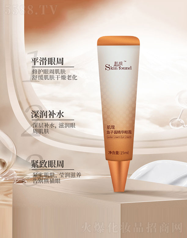 �V���{�����û������޹�˾�����F�~���u���A��˪ 15ml