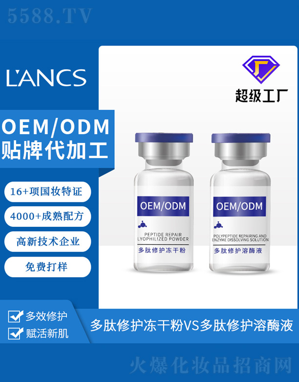 �V���m𪻯�yƷ���޹�˾���������o���ɷ۽M��