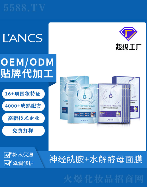 �V���m𪻯�yƷ���޹�˾���m����������o�Q�z��Ĥ