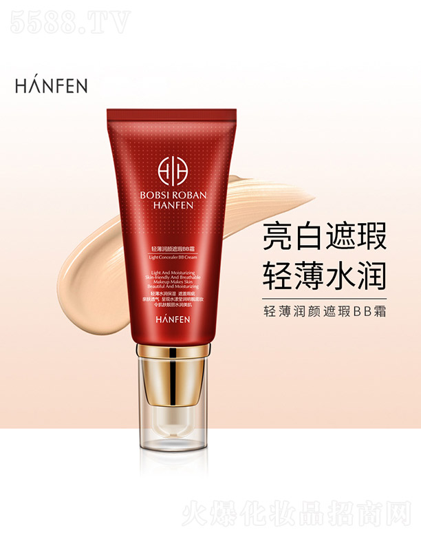 �V���n�Ȼ��yƷ���޹�˾���p��������BB˪