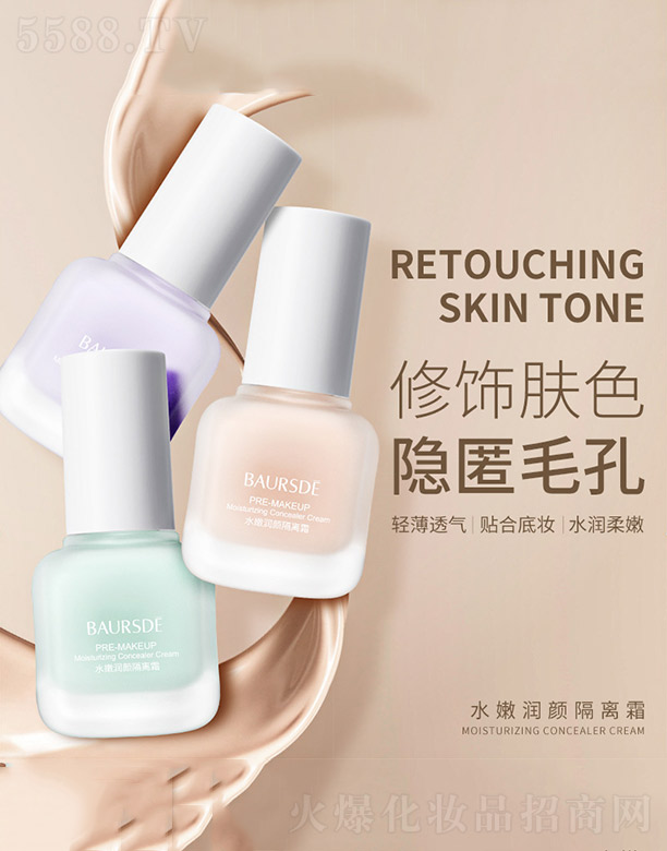 �V���n�Ȼ��yƷ���޹�˾��ˮ�۝���x˪