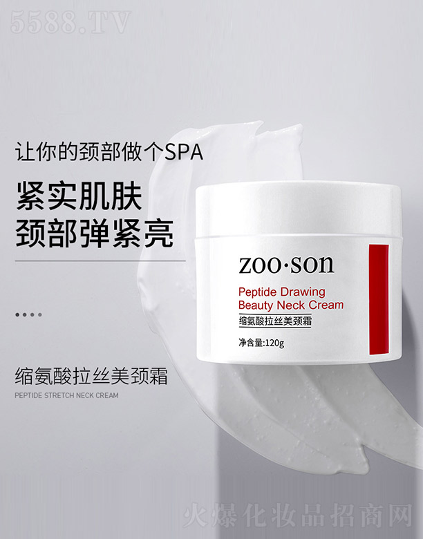 �V���n�Ȼ��yƷ���޹�˾���s�������z���i˪ 120g