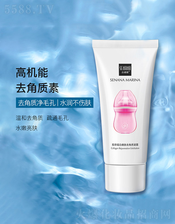 �V���n�Ȼ��yƷ���޹�˾���zԭ�������wȥ���|��¶