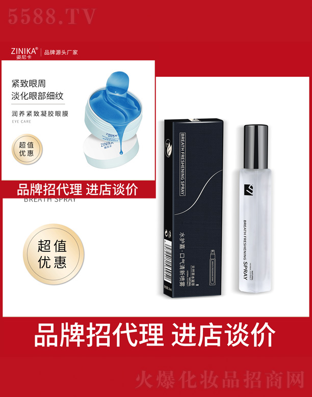 �V���и߾S���yƷ���޹�˾�����B�o�����z��Ĥ