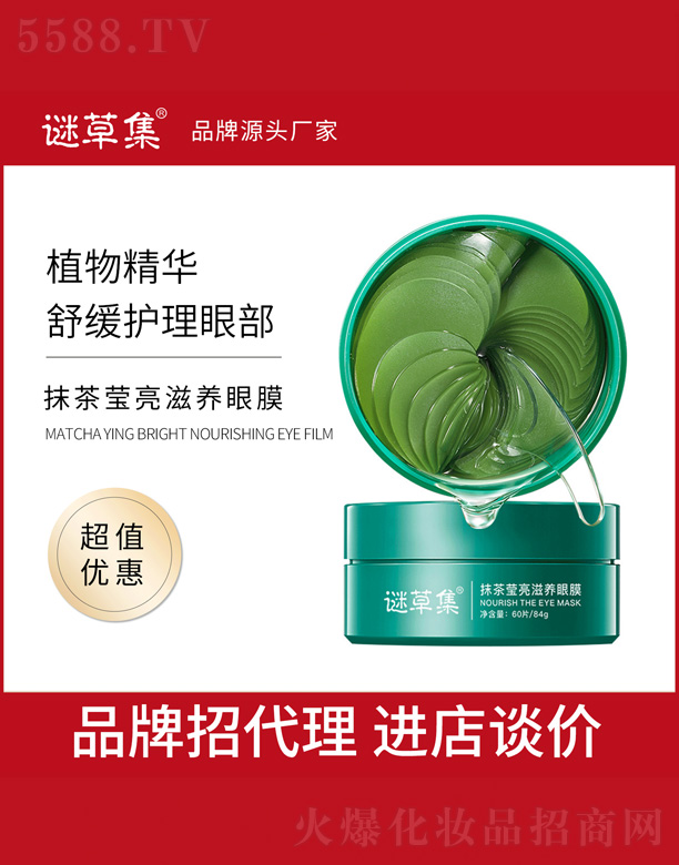 �V���и߾S���yƷ���޹�˾��Ĩ�謓�����B��Ĥ