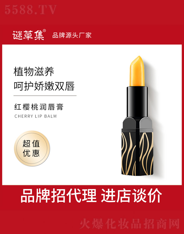 �V���и߾S���yƷ���޹�˾���t���ҝ�����