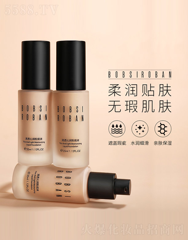 �V���n�Ȼ��yƷ���޹�˾����͸�ߝ�(r��n)�۵�Һ