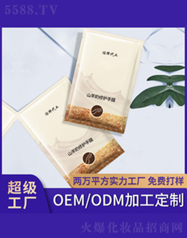 �V�����������＼�g���޹�˾�����B��Ĥ