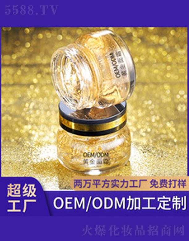 �V�����������＼�g(sh��)���޹�˾��24K�S����˪