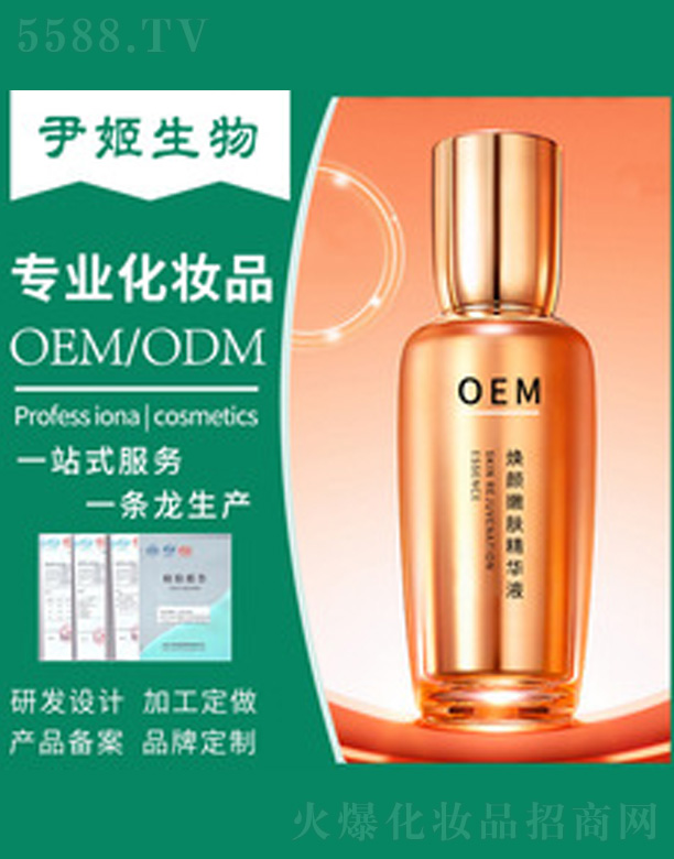 �V�����������＼�g���޹�˾���r��ƿ�˅����AҺ