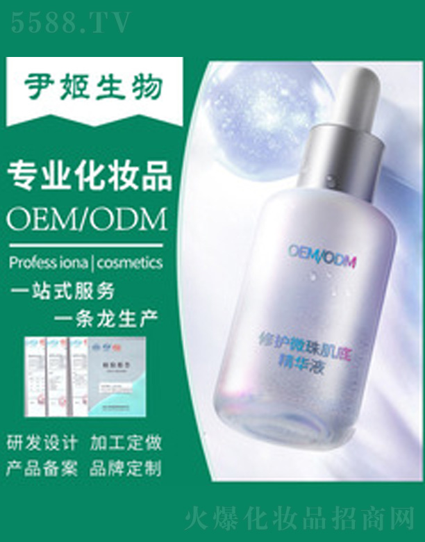 �V�����������＼�g���޹�˾�����o΢�鼡�׾��AҺ