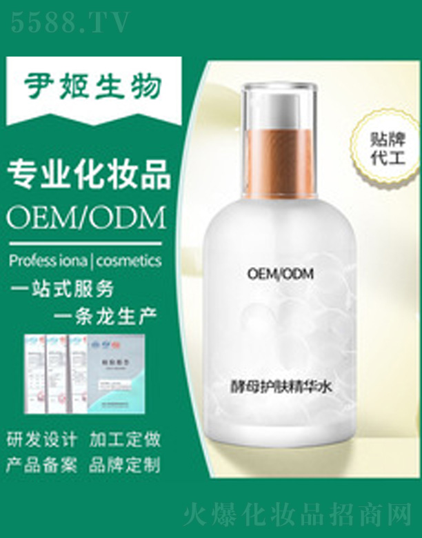 �V�����������＼�g���޹�˾����ĸ�o�w���Aˮ