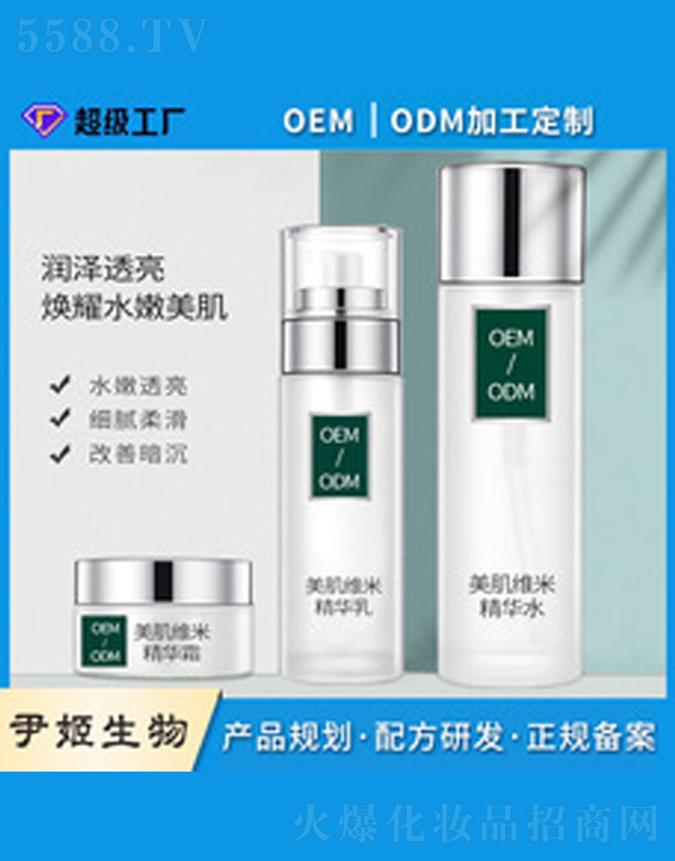 �V�����������＼�g���޹�˾�������o�w���Aˮ