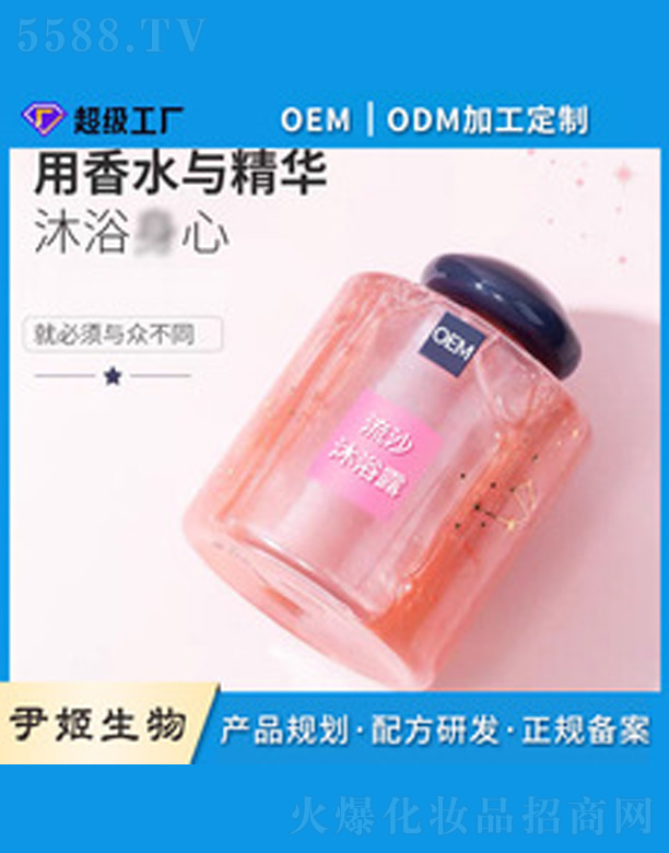 �V�����������＼�g���޹�˾����ɳ��ԡ¶