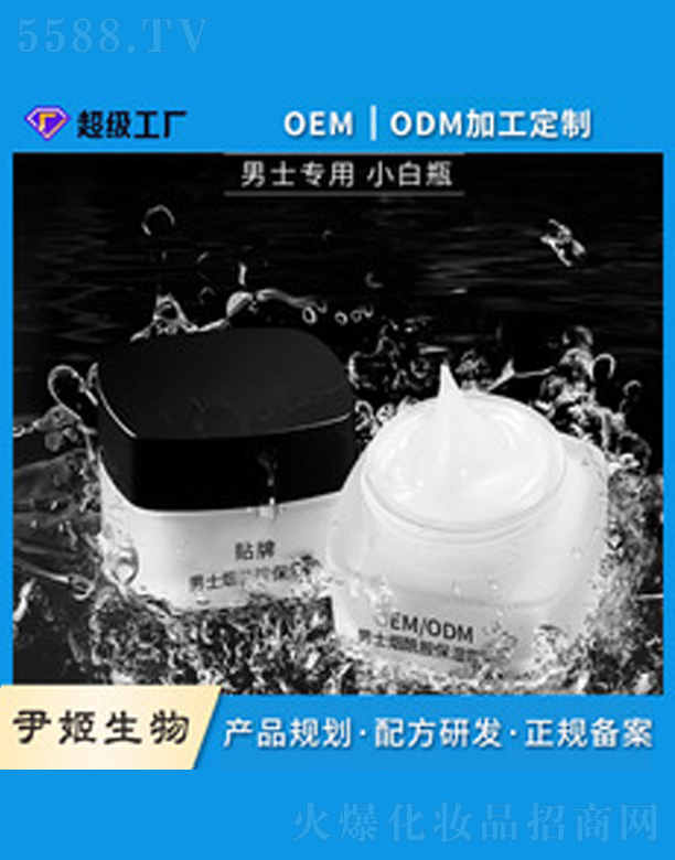 �V�����������＼�g(sh��)���޹�˾����ʿ�������a(b��)ˮ������˪