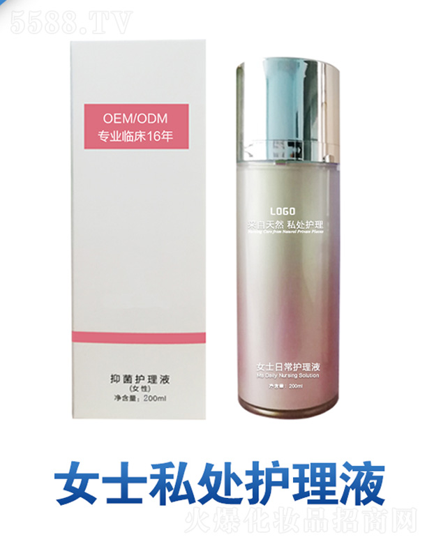 ɽ�|ؐ�Z�tˎ����Ƽ����޹�˾��Ůʿ�־��o��Һ