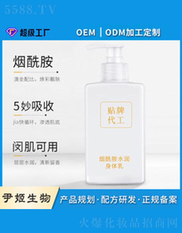 �V�����������＼�g���޹�˾��������ˮ�����w��