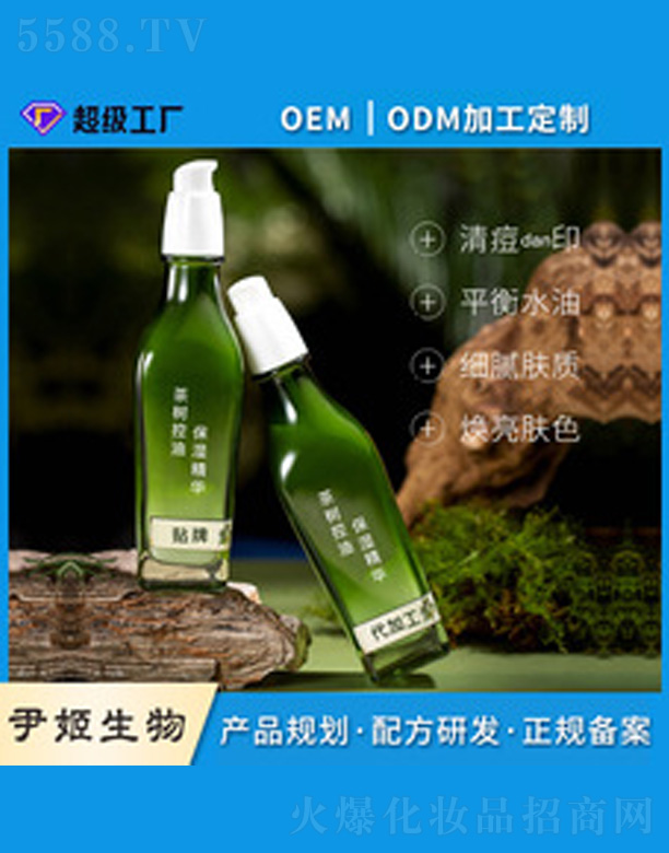 �V�����������＼�g���޹�˾�������ͱ����A¶ 120ml