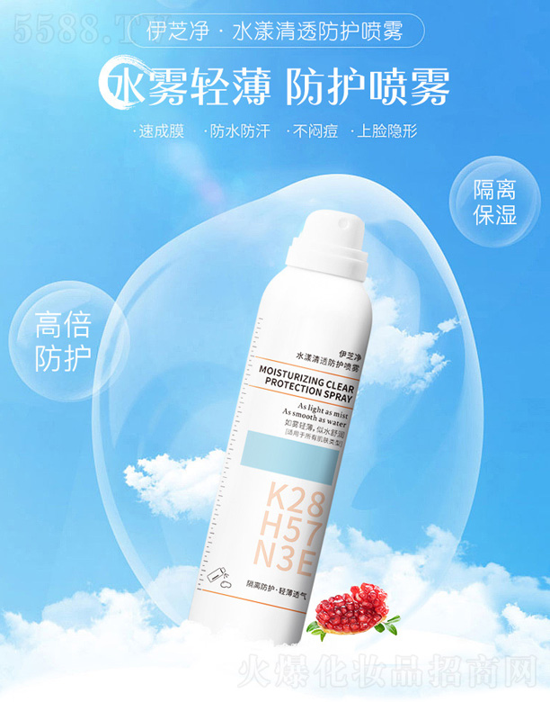 �V�����������＼�g���޹�˾����֥��ˮ����͸���o���F