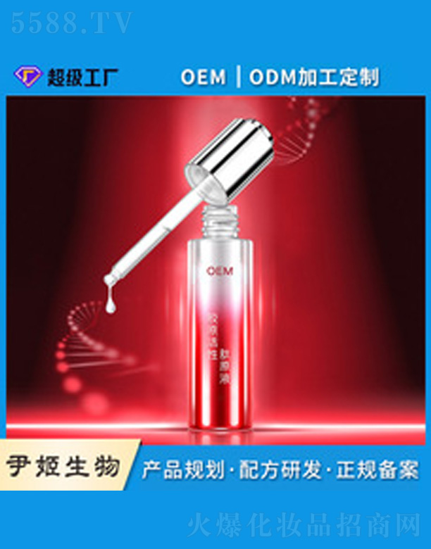 �V�����������＼�g���޹�˾���zԭ������ԭҺ