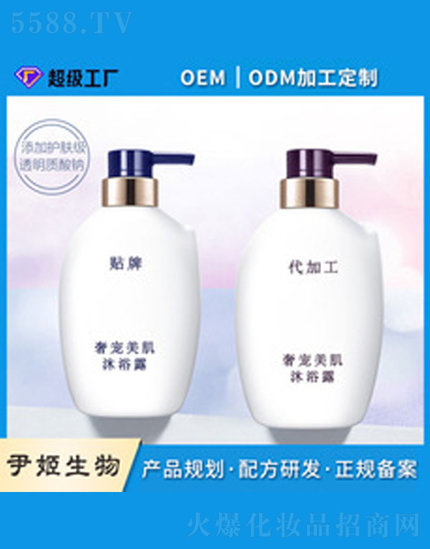 �V�����������＼�g���޹�˾��������ԡ¶���b 400ml
