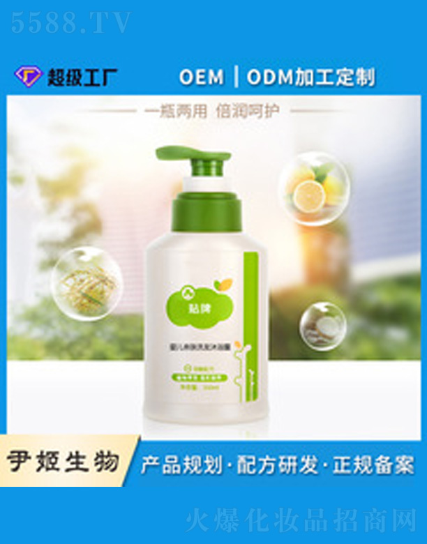 �V�����������＼�g���޹�˾����ͯ����һ��ԡ¶