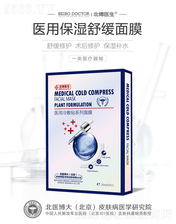 ���t���󣨱�����Ƥ�w���t�W�о�Ժ���޹�˾�������t���t�ñ����澏��Ĥ