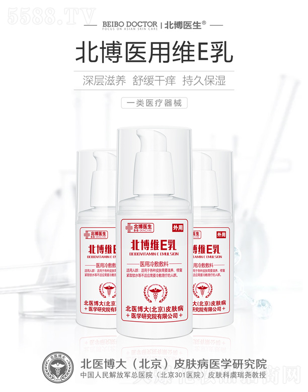 ���t���󣨱�����Ƥ�w���t�W�о�Ժ���޹�˾�������t���t�þSE��