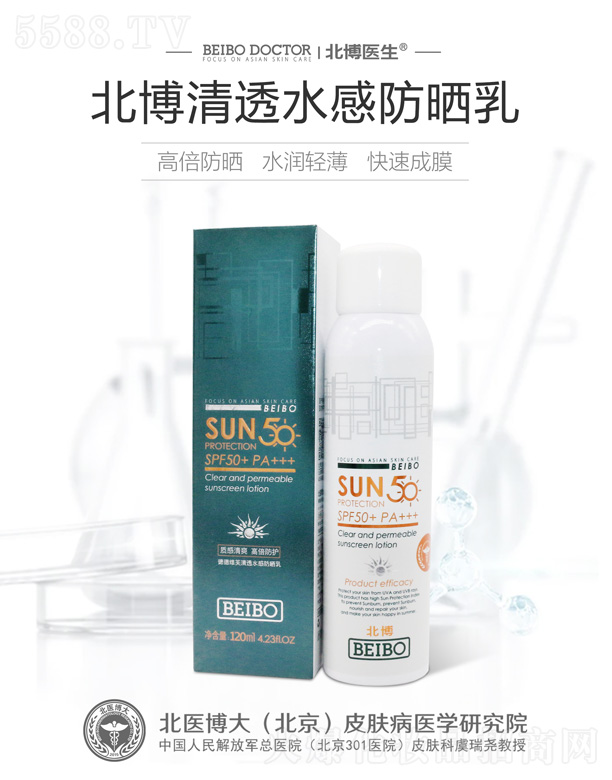 ���t���󣨱�����Ƥ�w���t�W�о�Ժ���޹�˾�������t����͸ˮ�з�����