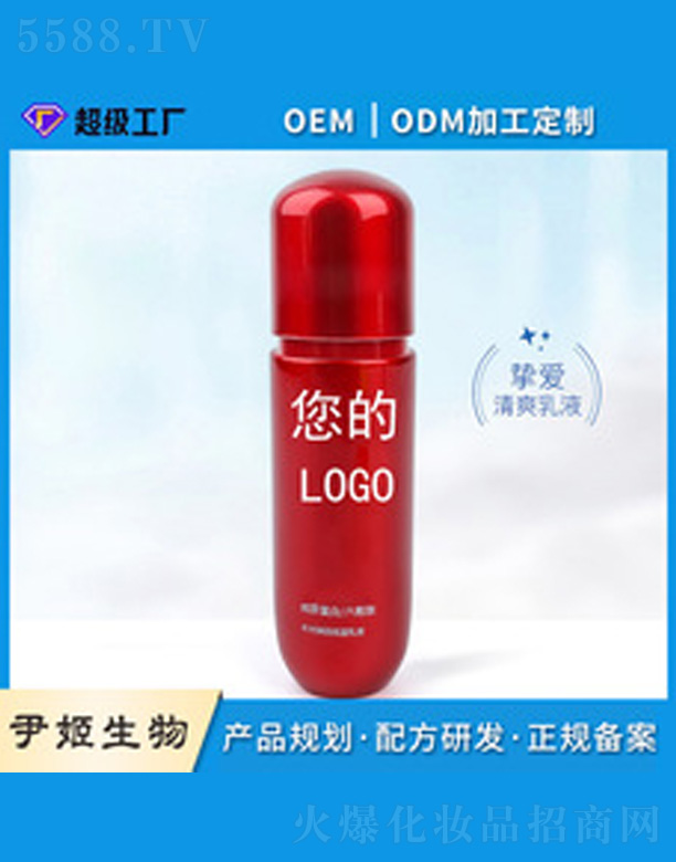 �V�����������＼�g���޹�˾���t�z���zԭ�����aˮ���o��Һ