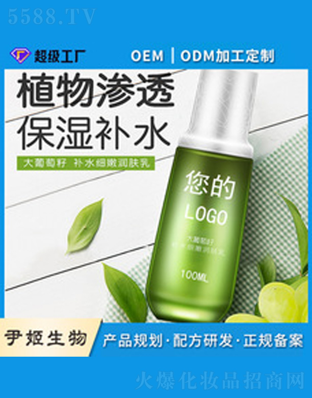 �V�����������＼�g���޹�˾���������aˮ������ˬ�w��Һ