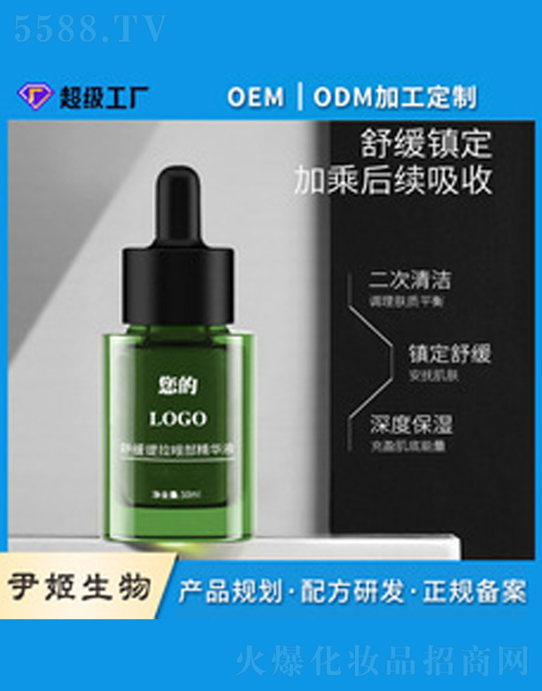 �V�����������＼�g���޹�˾��������˪���A