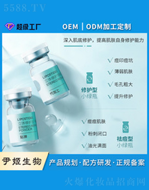 �V�����������＼�g���޹�˾�����o���A�N�Ƽӹ�����oem