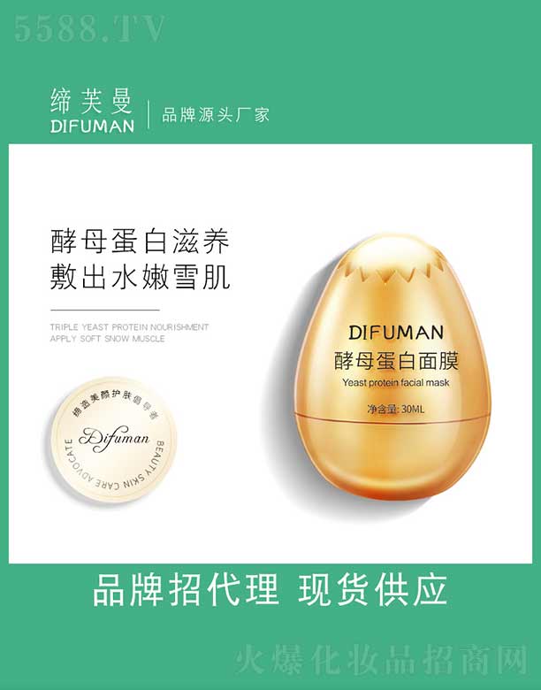 �V�����d���yƷ���޹�˾����ĸ������Ĥ