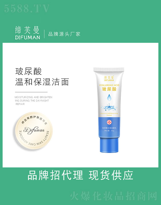 �V�����d���yƷ���޹�˾��������ˮ��������