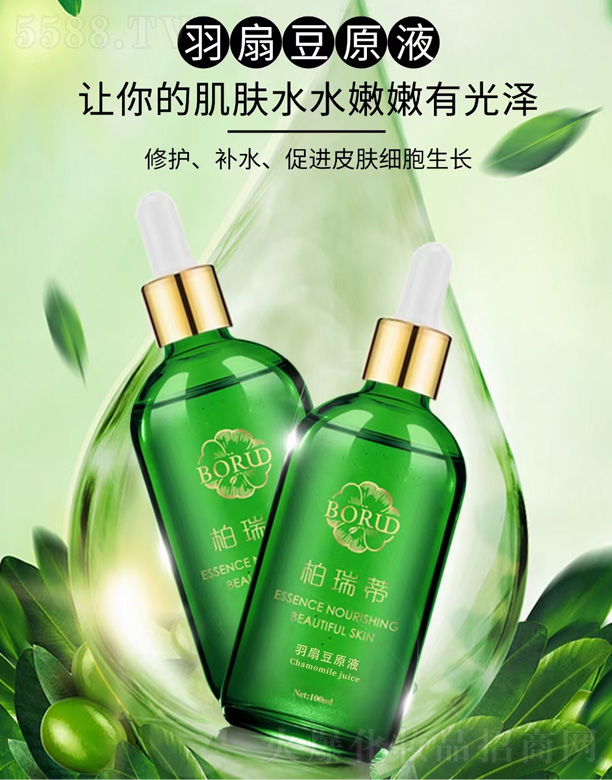 ���Ͼŵ�����Ƽ����޹�˾����������ȶ�ԭҺ