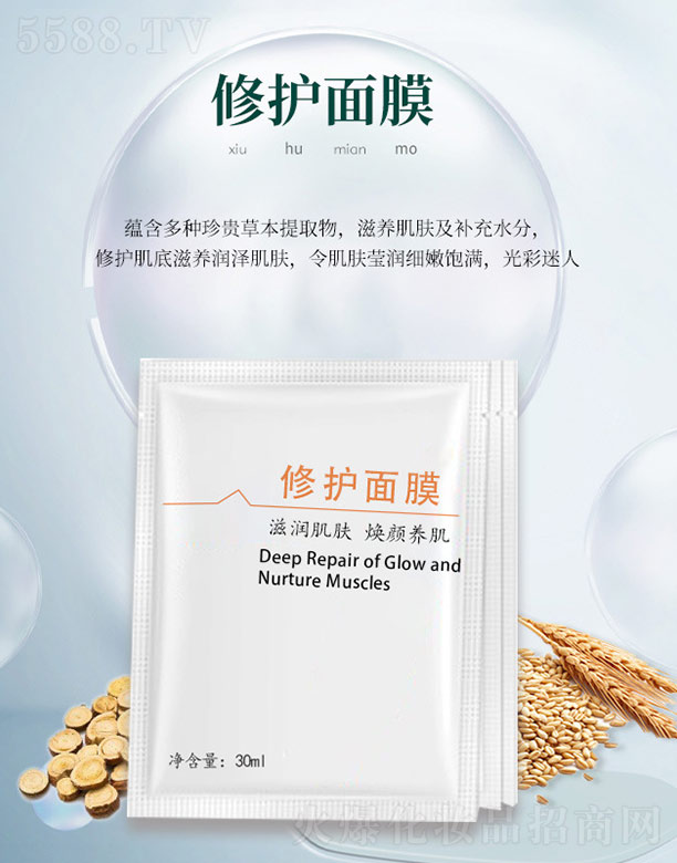 �V������������Ƽ����޹�˾�����o��Ĥ