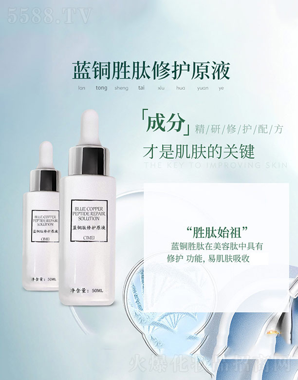 �V������������Ƽ����޹�˾���{�~�������oԭҺ