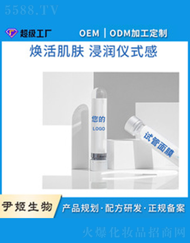 �V�����������＼�g���޹�˾���ӹ��������aˮԇ����Ĥ