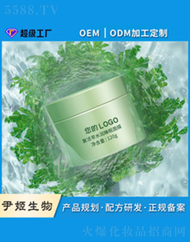 �V�����������＼�g(sh��)���޹�˾����(f��)���ˮ��(r��n)˯����Ĥ