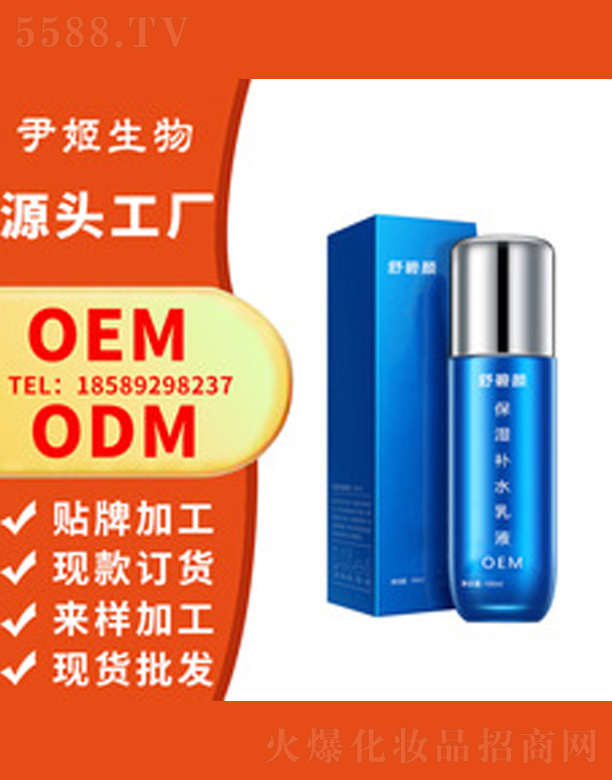 �V�����������＼�g���޹�˾�����Ʊ�����Һoem