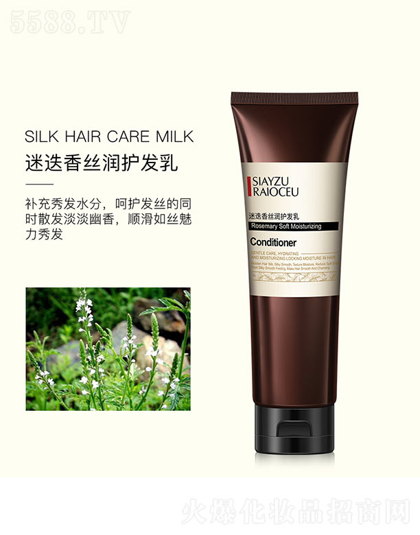 �V���n�Ȼ��yƷ���޹�˾���Ե���z���o�l��