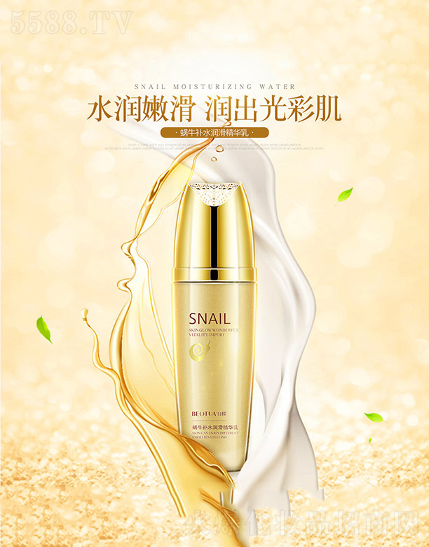 �V���n�Ȼ��yƷ���޹�˾������΁ţ�aˮ�������A��