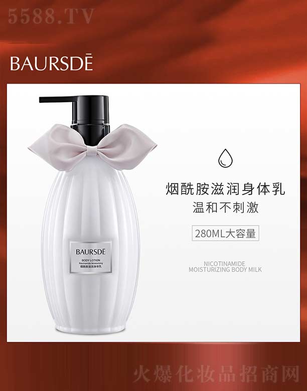 �V���n�Ȼ��yƷ���޹�˾���������̝����w�� 280ml