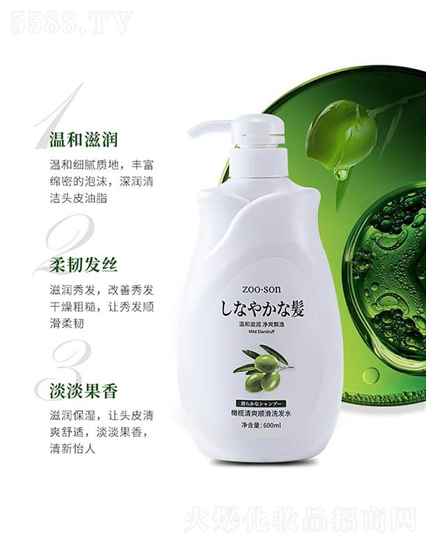 �V���n�Ȼ��yƷ���޹�˾���ϙ���ˬ혻�ϴ�lˮ 600ml