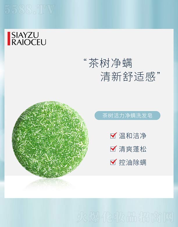 �V���n�Ȼ��yƷ���޹�˾�����(sh��)��������ϴ�l(f��)��