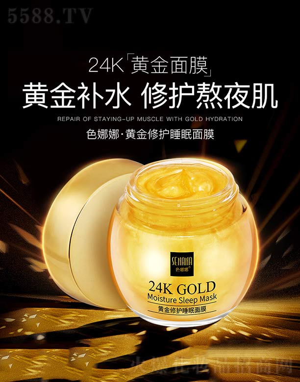 �V���n�Ȼ��yƷ���޹�˾��ɫ�����S�����o(h��)˯����Ĥ