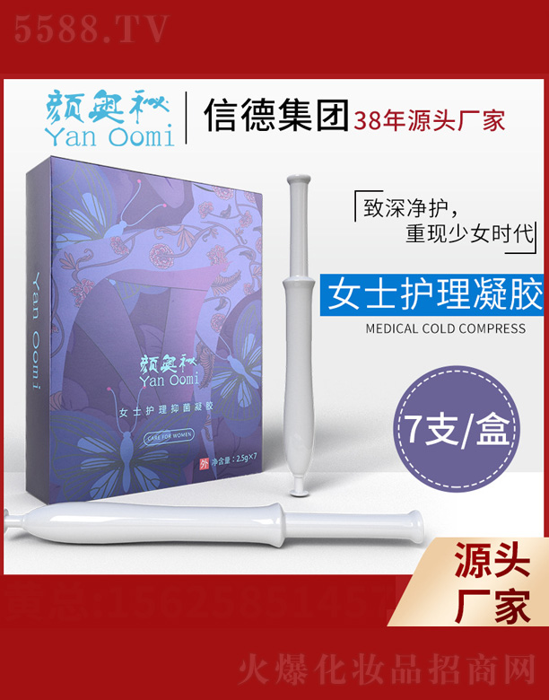 �V�|ȫ���Ƽ����޹�˾��Ůʿ˽̎�o�����z