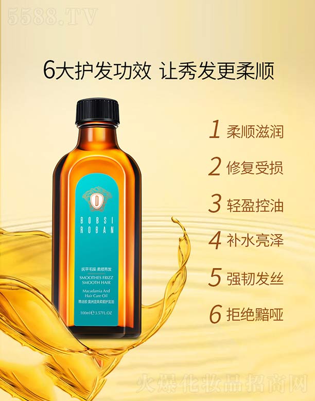 �V���n�Ȼ��yƷ���޹�˾����Ԋ��ވԹ�����o�l��